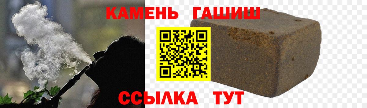 Воткинск  Гашиш Изолятор  Вход с VPN  ГАШ гарик 
