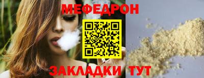 шишки Ливны
