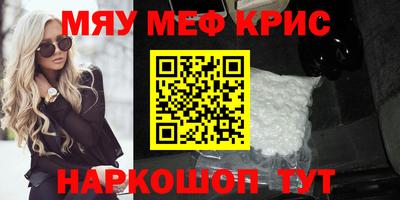 круглые Лесосибирск