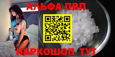 шишки Ливны