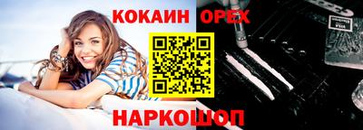 круглые Лесосибирск