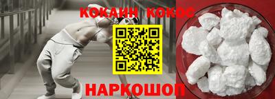 шишки Ливны