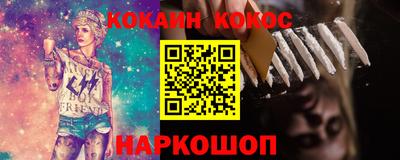 круглые Лесосибирск