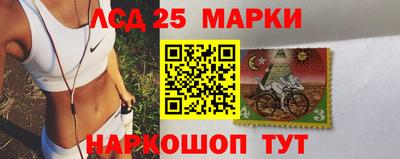 круглые Лесосибирск
