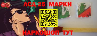 шишки Ливны