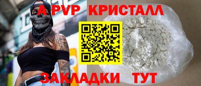 круглые Лесосибирск