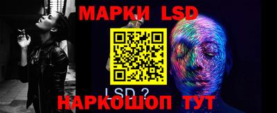 круглые Лесосибирск