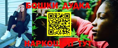 шишки Ливны
