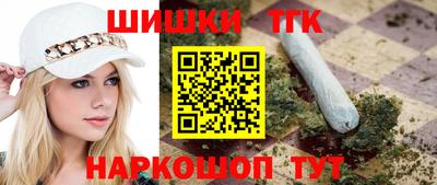 шишки Ливны