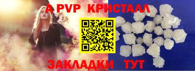шишки Ливны
