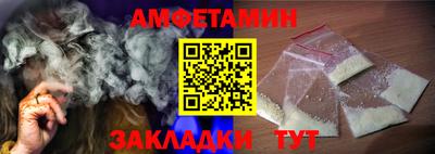 шишки Ливны