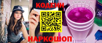 шишки Ливны