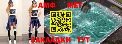 круглые Лесосибирск
