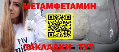 шишки Ливны