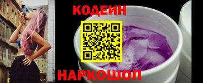 круглые Лесосибирск