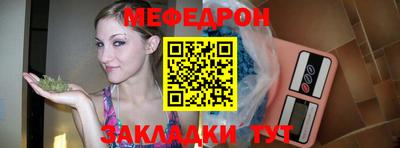 шишки Ливны
