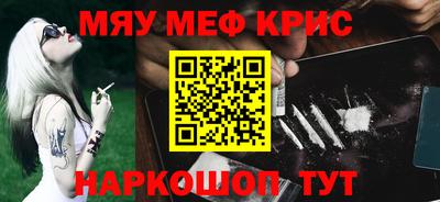 шишки Ливны