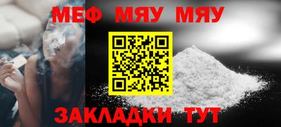 круглые Лесосибирск