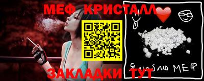 круглые Лесосибирск