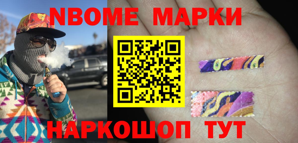 Воткинск  ЛСД экстази ecstasy  Вход с VPN  Лсд 25 экстази кислота 