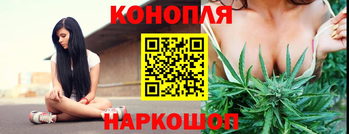 Воткинск  Шишки марихуана MAZAR  Шишки марихуана семена  Вход с VPN  Конопля LSD WEED  Канабис THC 21% 